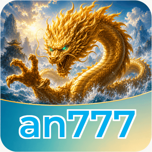 Logo an777